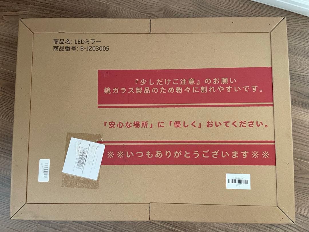 タックのコン様専用】LEDタッチセンサー付きミラー ホワイト50x70