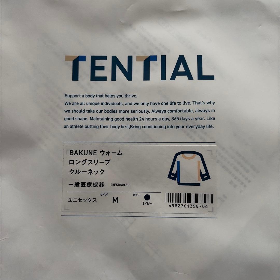 TENTIAL BAKUNE 男女兼用ウォームM
