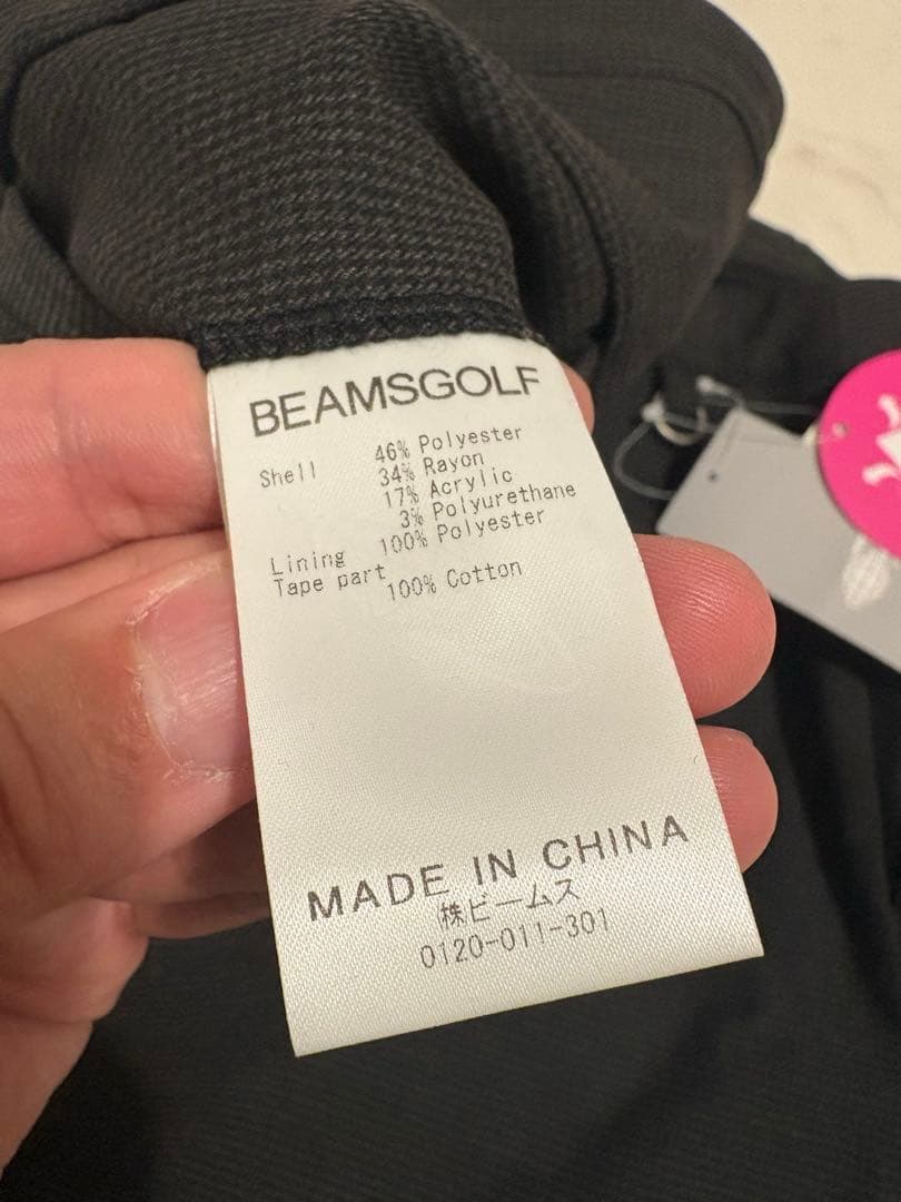 【BEAMS GOLF】新品未使用タグ付！ゴルフパンツ！定価約20000円！