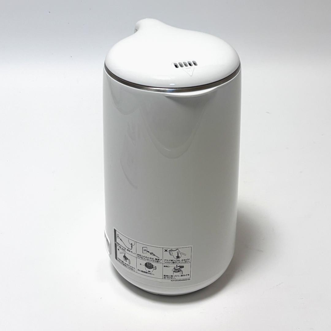 新品・未使用】ソイリッチ 完全豆乳メーカー DJ10B-P27E - メルカリ