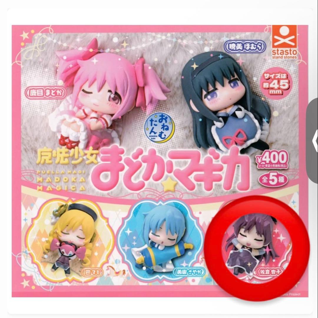 魔法少女まどか☆マギカ まどマギ おねむたん 佐倉杏子 - メルカリ