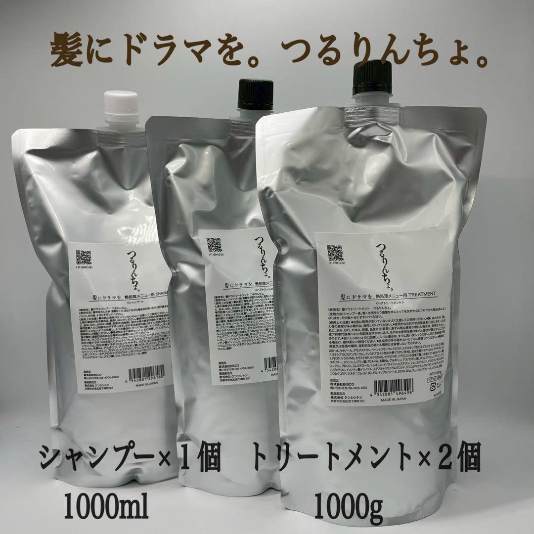 はな様 リクエスト 2点 まとめ商品