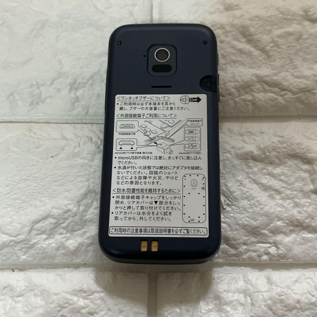 【新品未使用】京セラ かんたんケータイ KYF41 ロイヤルブルー