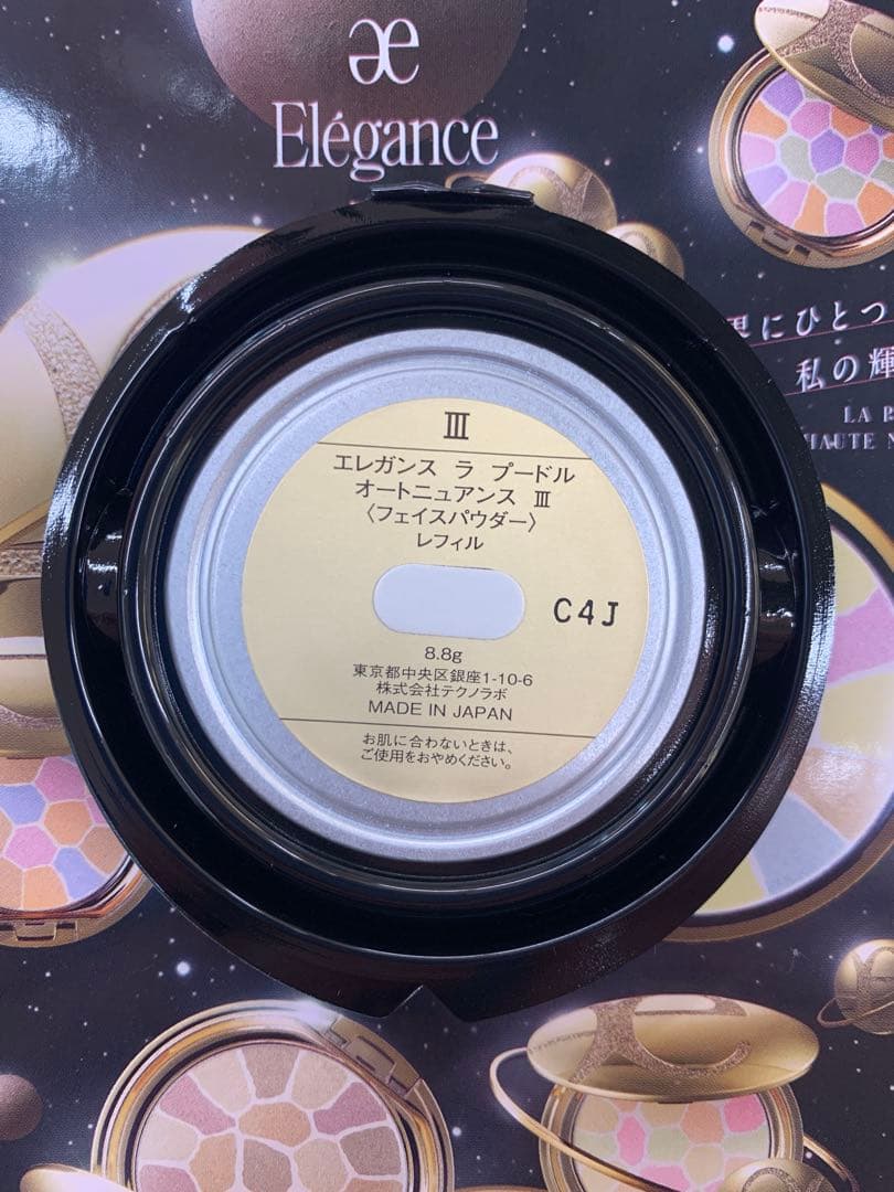 エレガンス ラ プードルオートニュアンス レフィル 8.8g Ⅲ③パフ付き