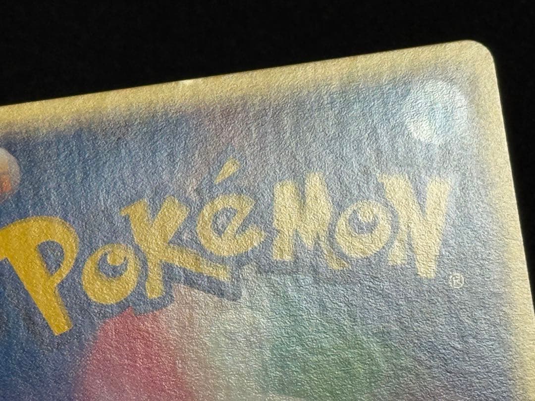 渦巻 レジスチルex PROMO プレイヤーズクラブ プロモ 003/PLAY