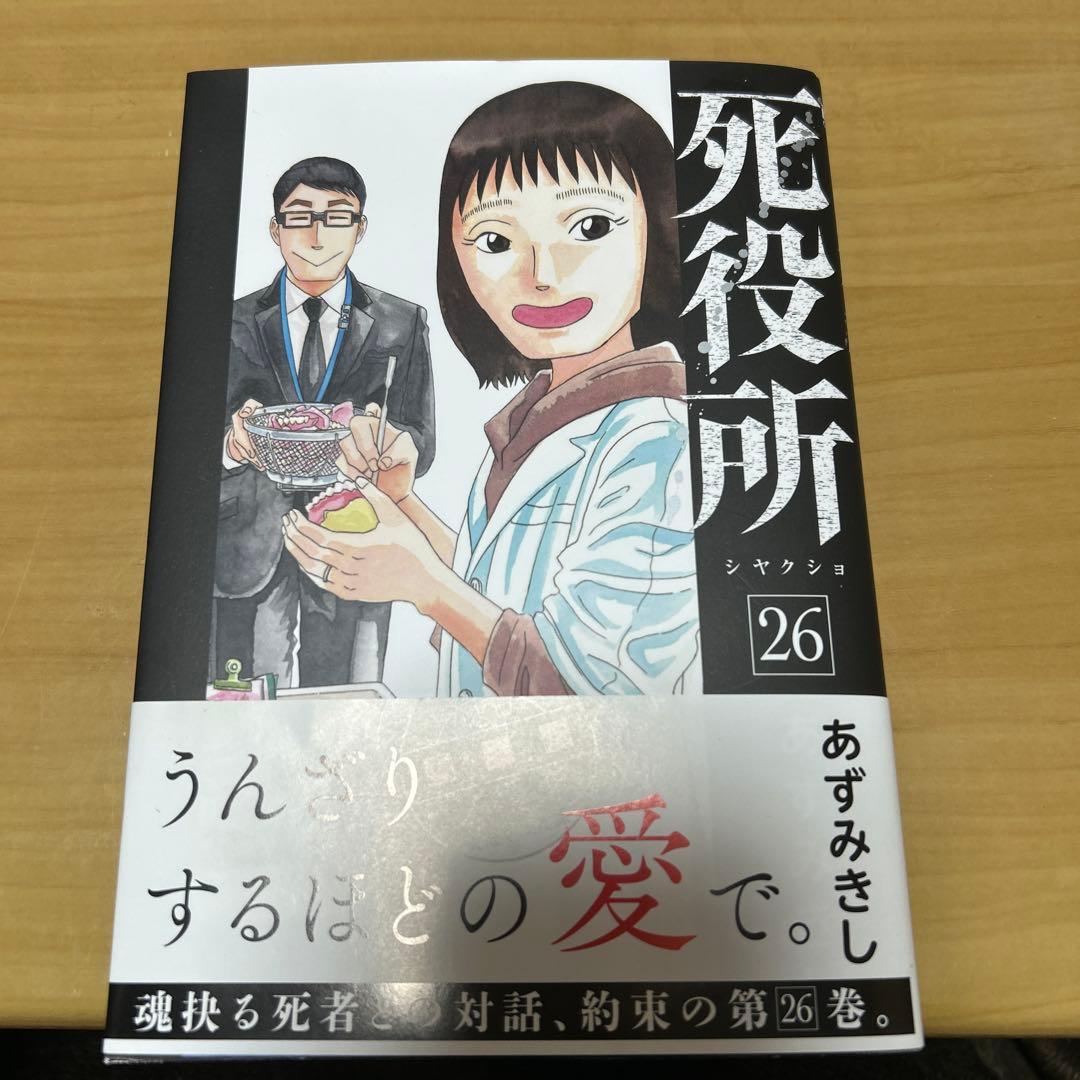 U様 リクエスト 2点 まとめ商品 - メルカリ