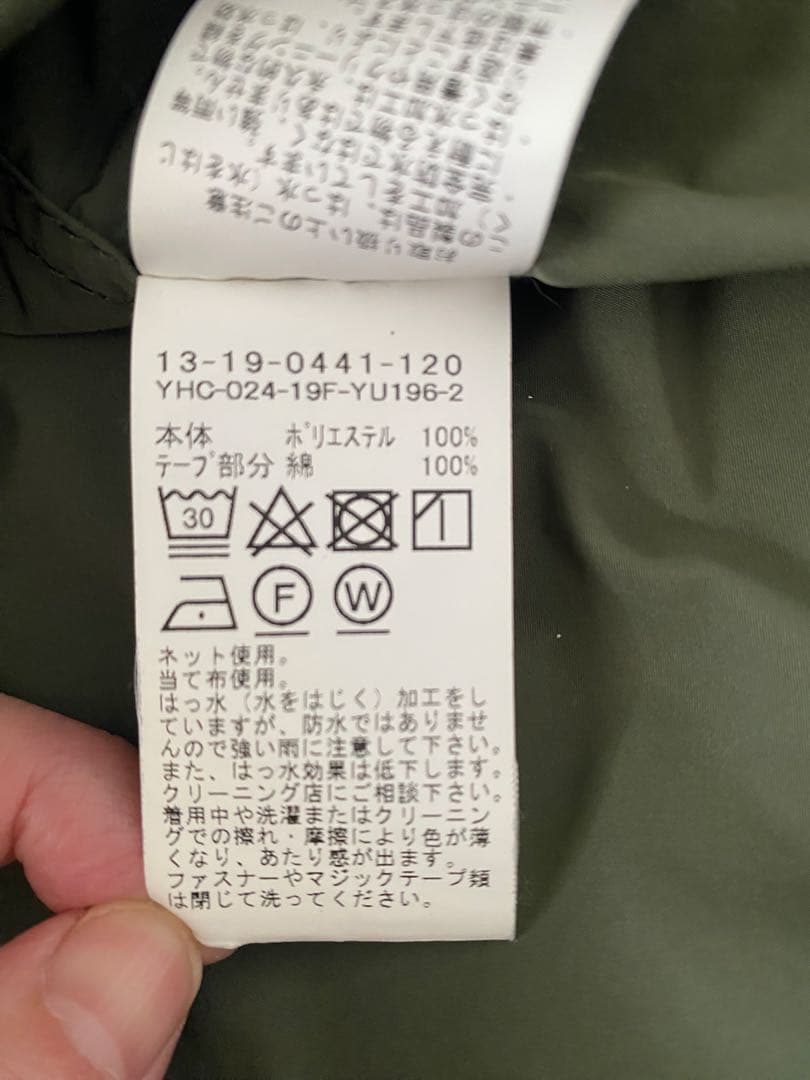 〈BEAMS BOY〉ソロテックス M-65 パーカ オリーブ