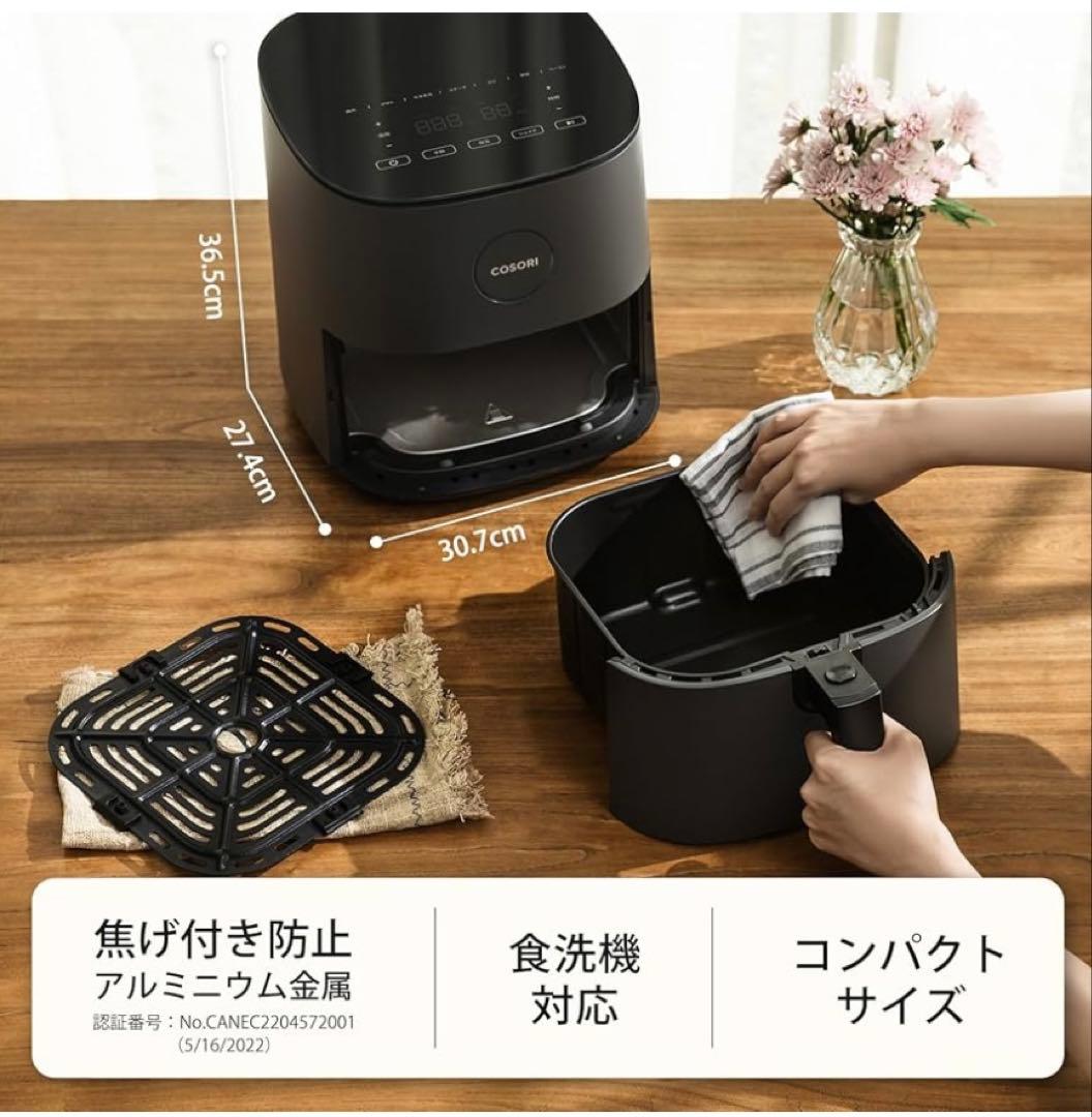 COSORI エアフライヤー 4.7リットル CAF-L501-KJP
