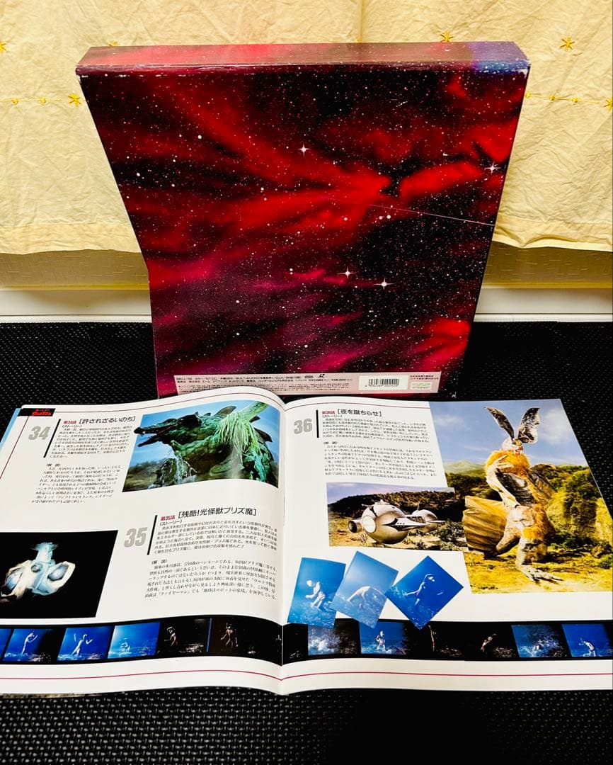 帰ってきたウルトラマン レーザーディスクメモリアルBOX PART 1・2セット