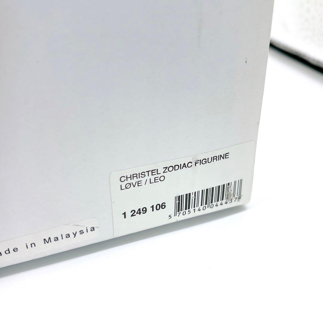 ロイヤルコペンハーゲン フィギュリン 星座 LEO 獅子座【美品】 - メルカリ
