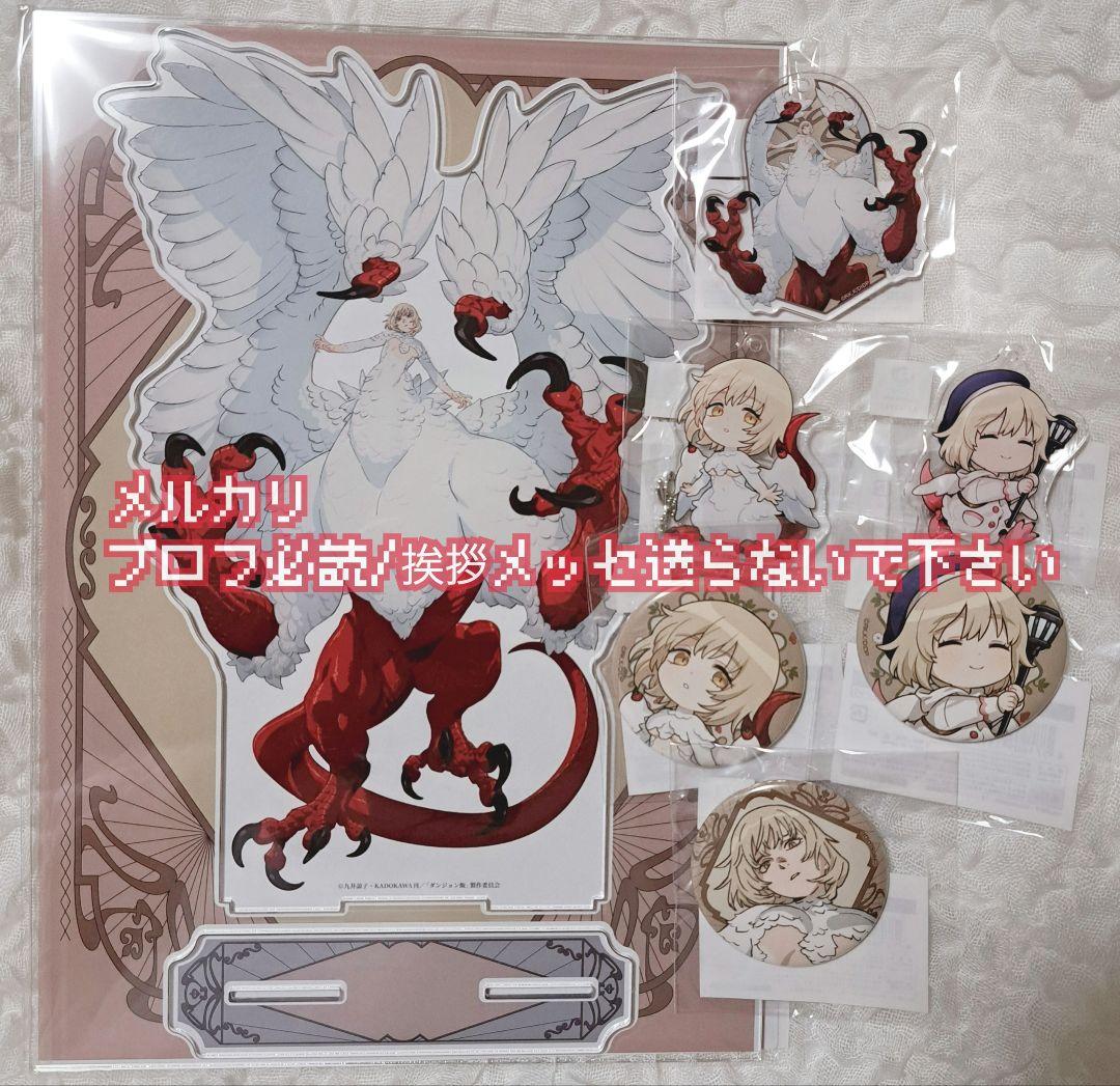 オンライン ストアゲーム・おもちゃ・グッズ - 即購入可 くじコレ