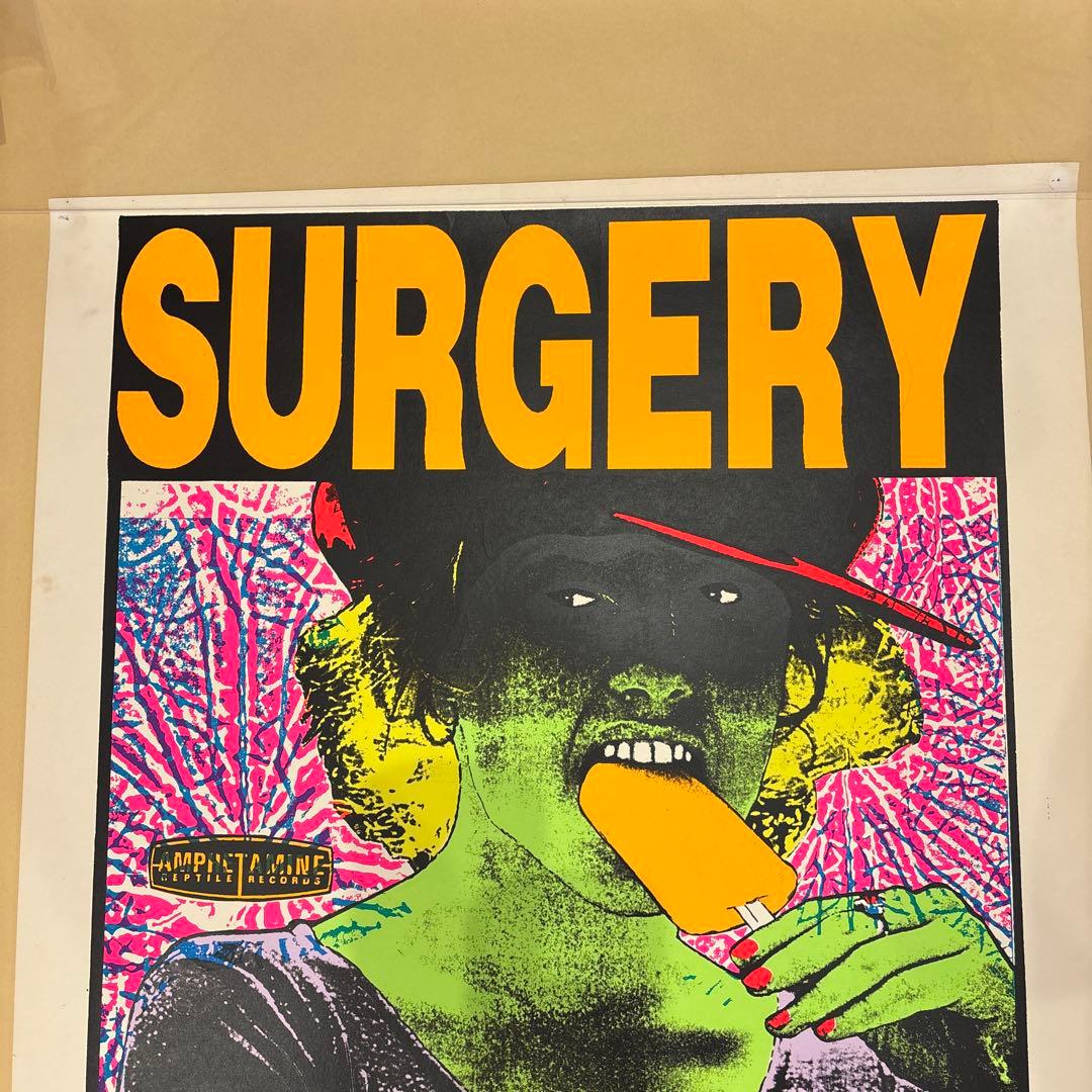 KOZIK SURGERY シルクスクリーンポスター