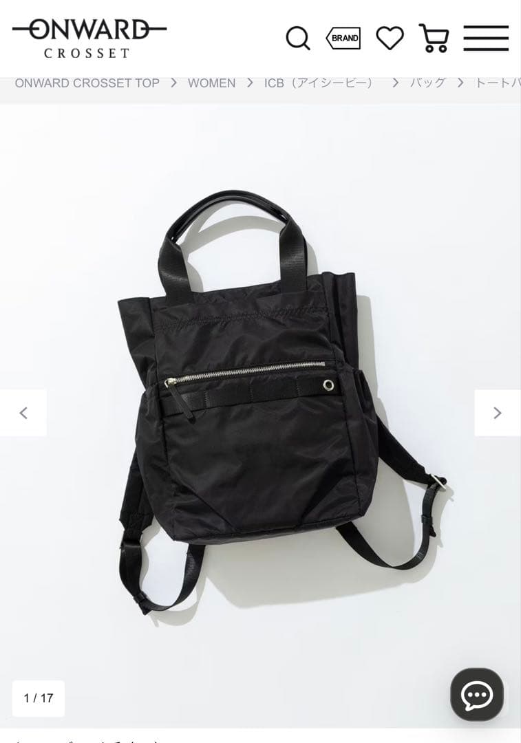 ICB 2WAY トートリュック　オンワードバックパック