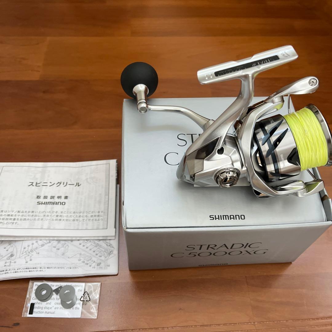 シマノ　23ストラディック C5000XG 使用回数1回 美品