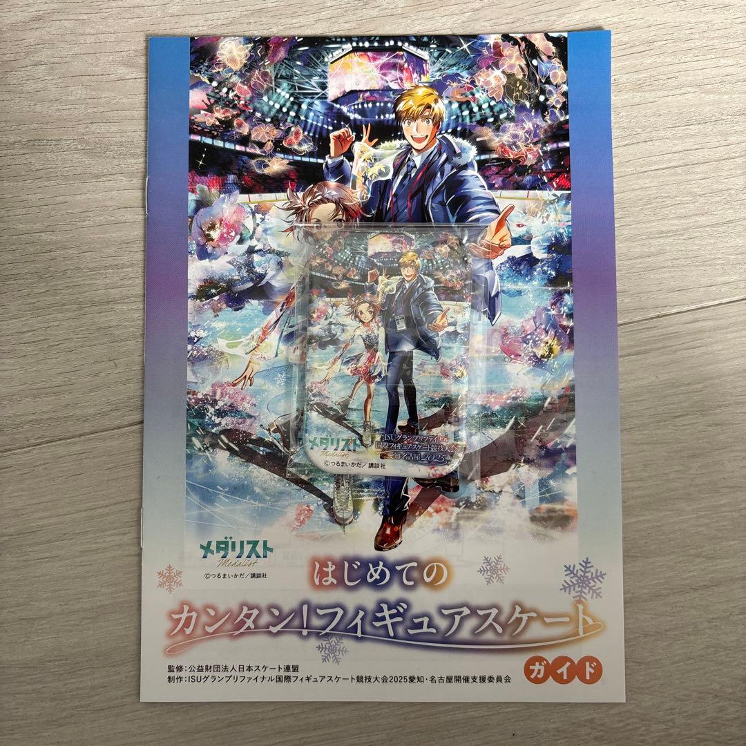 稀少 メダリスト 缶バッジ レア 限定 非売品 2025 フィギュア