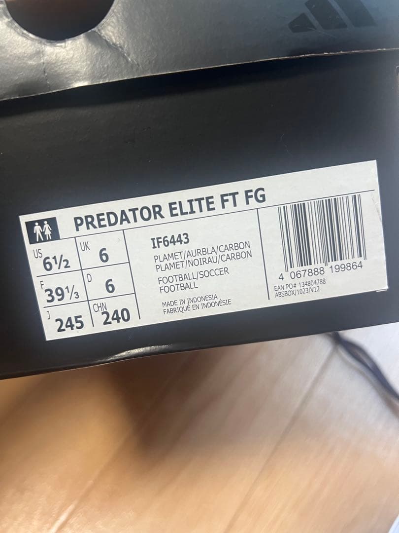 プレデターエリートFT FG 24.5cm