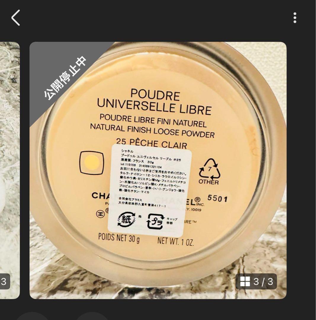 画像の2点セット