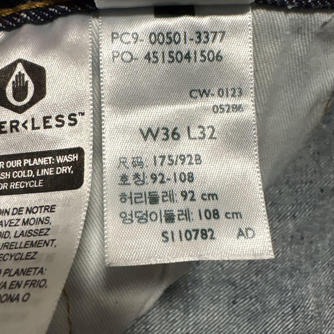 極美品✨️LEVI'S リーバイス 501 BIGE 赤耳 W36 x L32