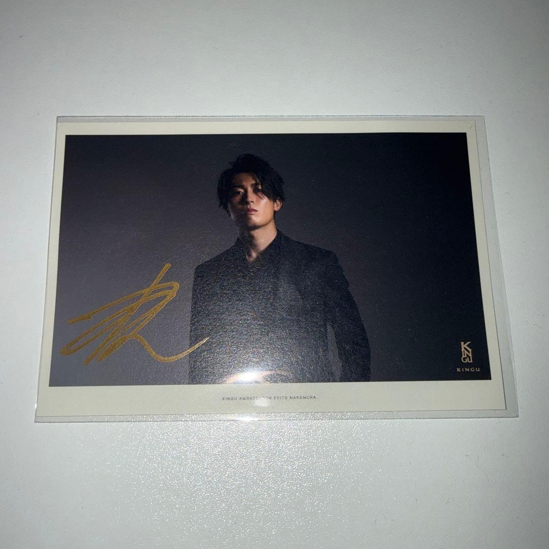 中村敬斗選手　 直筆サイン入りポストカード