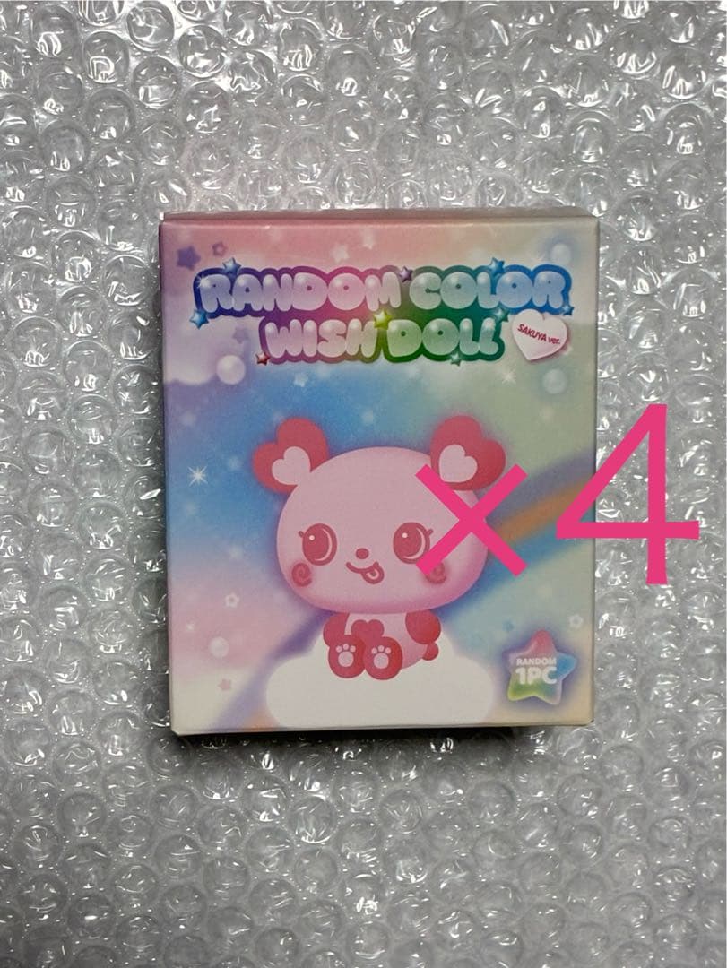 NCTWISH サクヤ wishdoll color ランダム 新品未開封 4個
