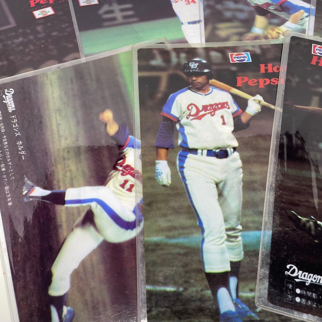 ペプシ ドラゴンズホルダー クリアファイル 中日ドラゴンズ 7種 まとめ