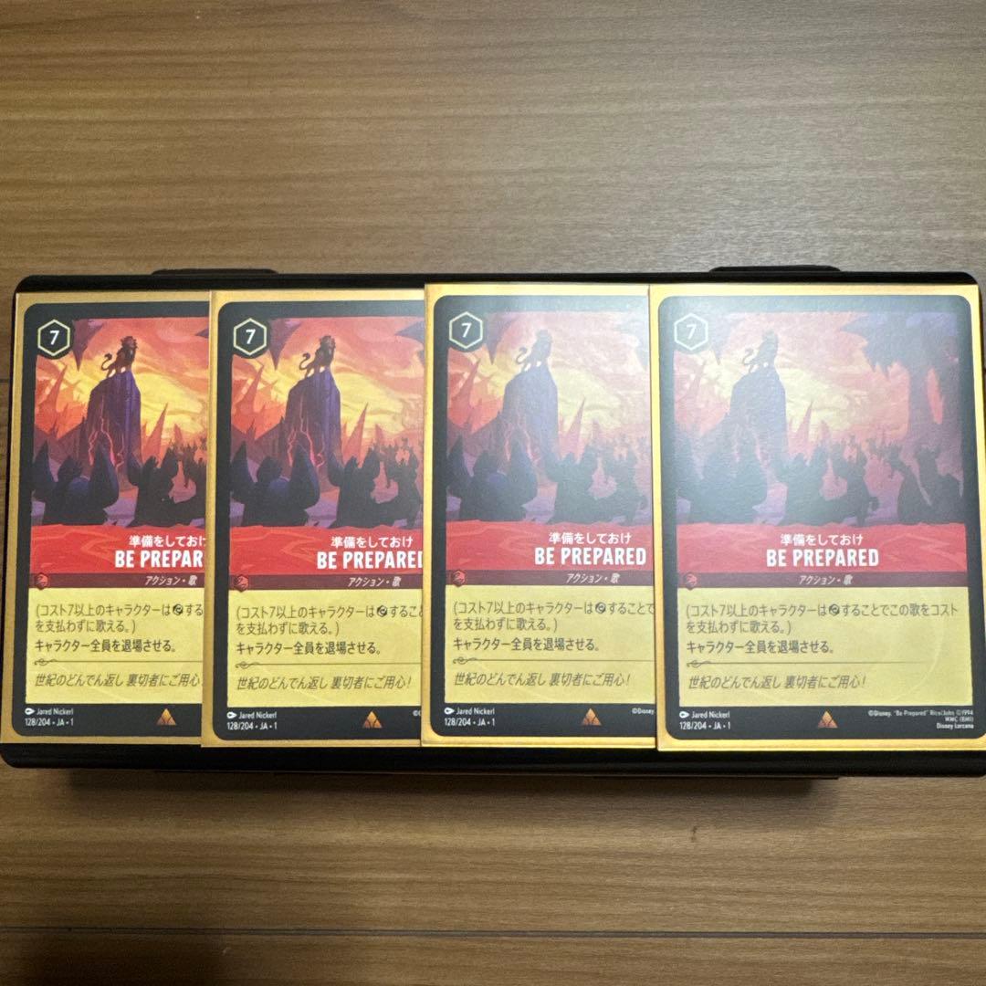 きくりん様 リクエスト 2点 まとめ商品 - メルカリ