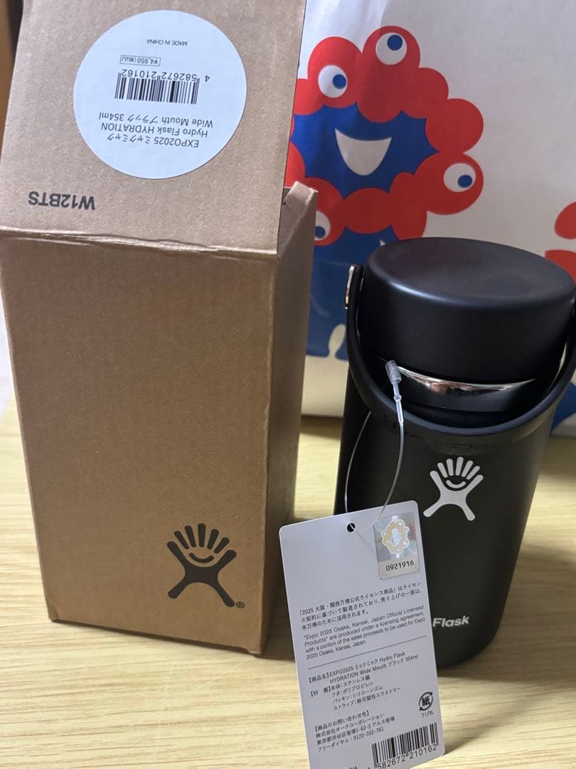 大阪・関西万博 Hydro Flaskミャクミャクタンブラー 水筒マイボトル