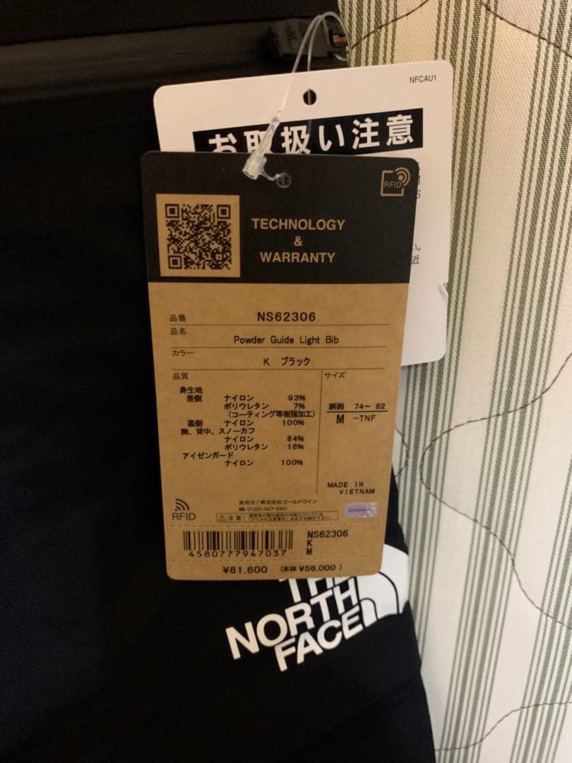 スキー THE NORTH FACE Light Jacket M Bib M