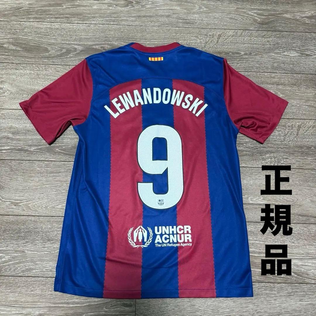 正規品 FC バルセロナ 23/24 ユニフォーム LEWANDOWSKI 9番