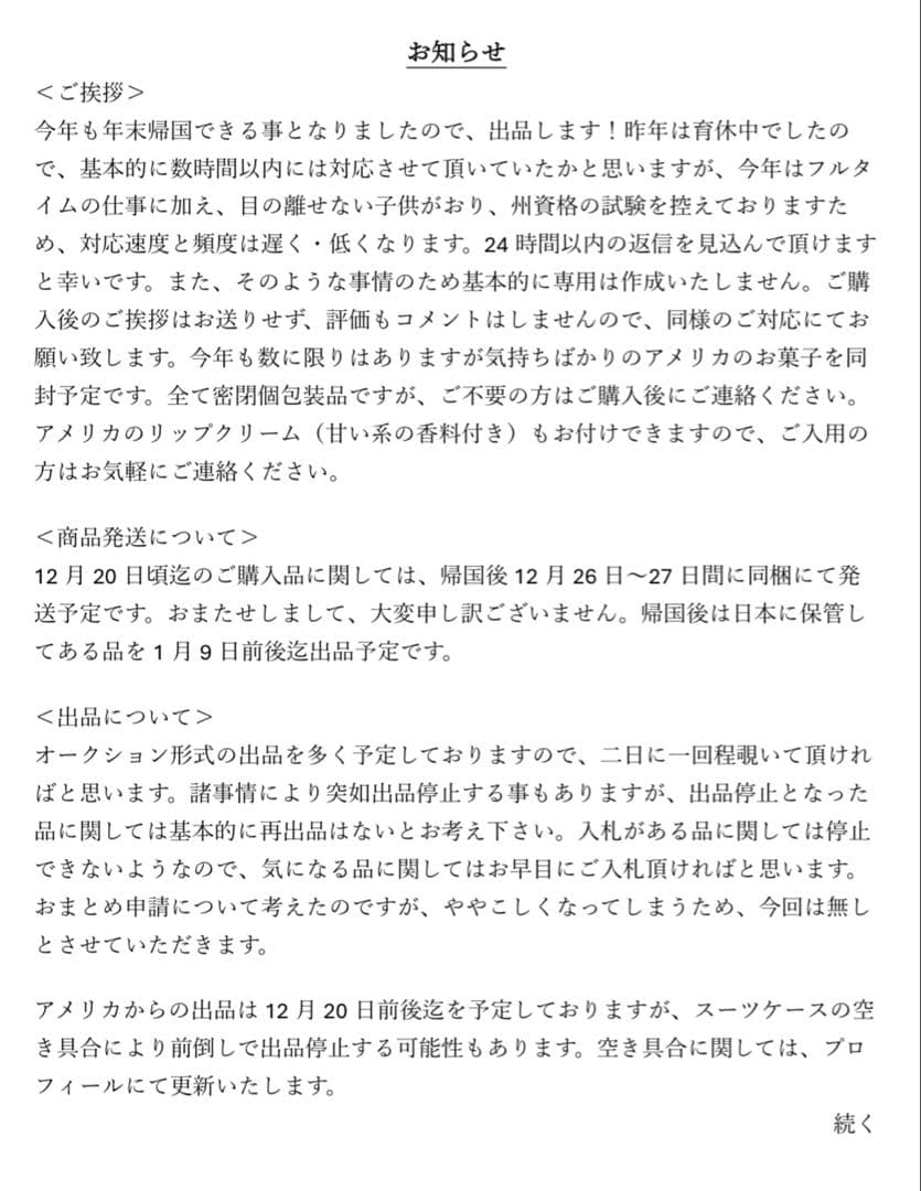 「専用」スピールフォーム　飾り棚　棚