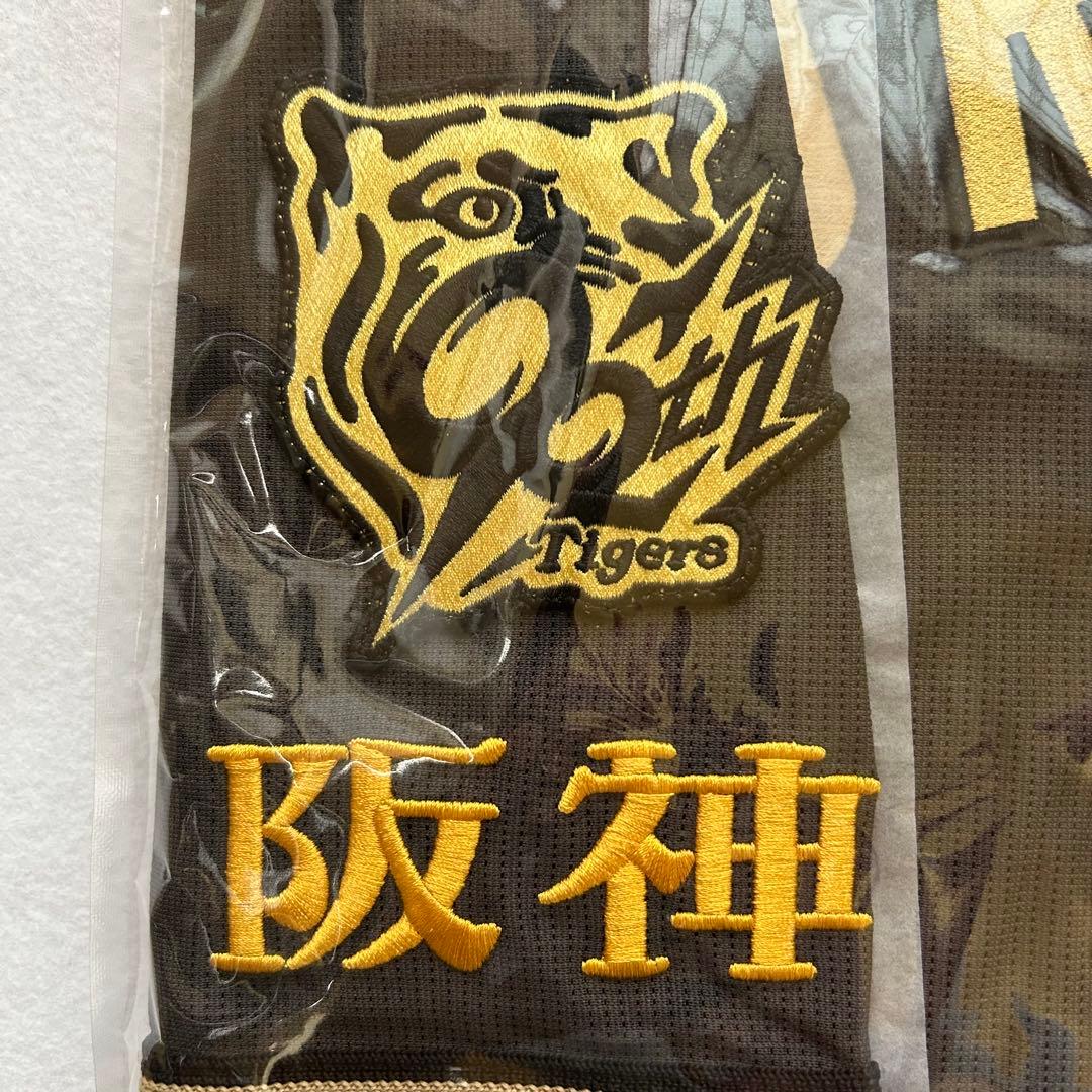 即発送】前川右京58 阪神 B-LUCK DYNAMITE ユニフォーム O - メルカリ