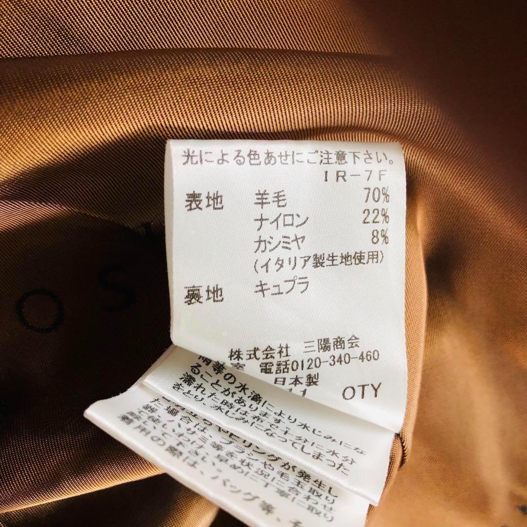 専用✨マッキントッシュロンドン ロングコート カシミヤ混 女優襟 キャメル 38