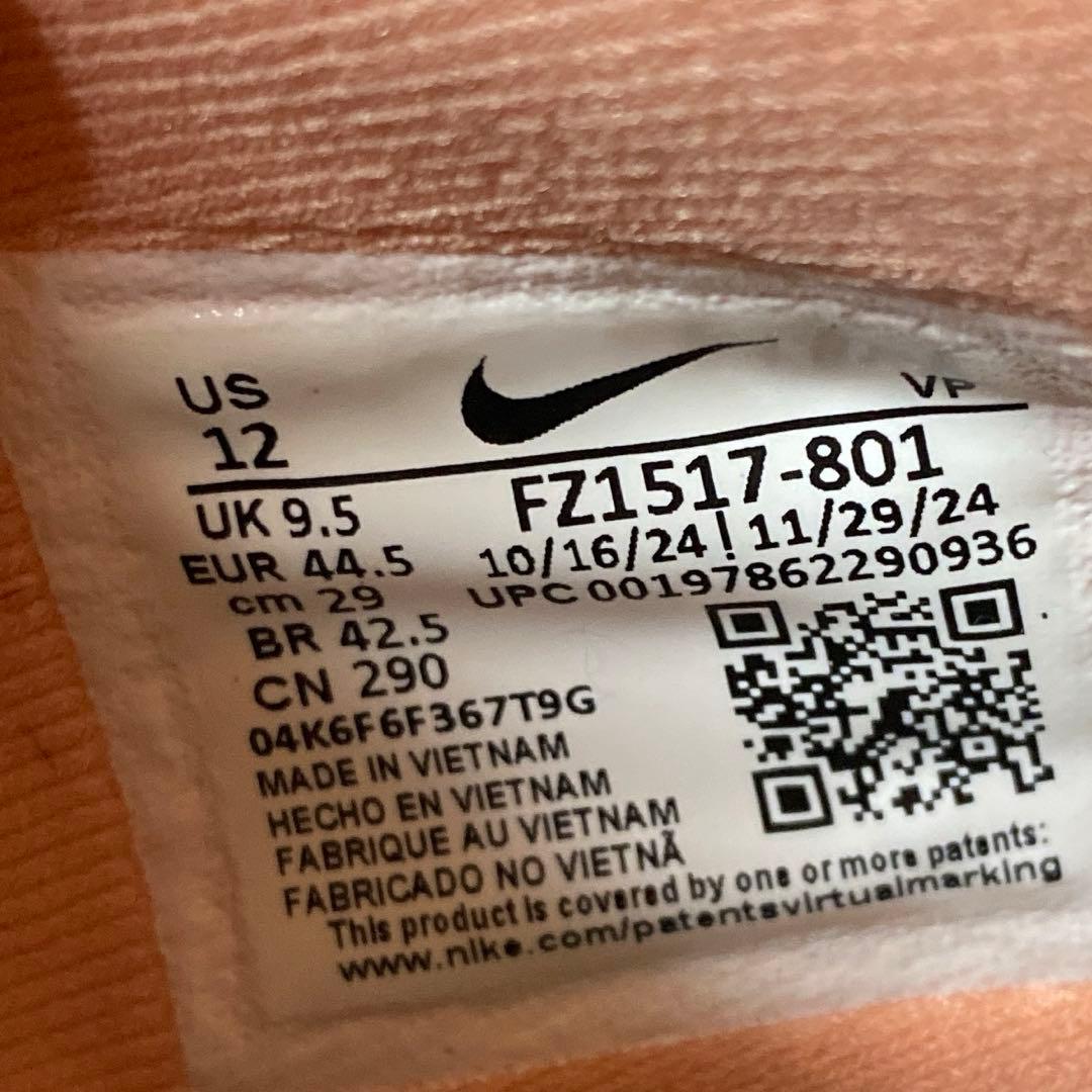 NIKE SABRINA 2 EP ナイキ サブリナ2 バッシュ 29cm