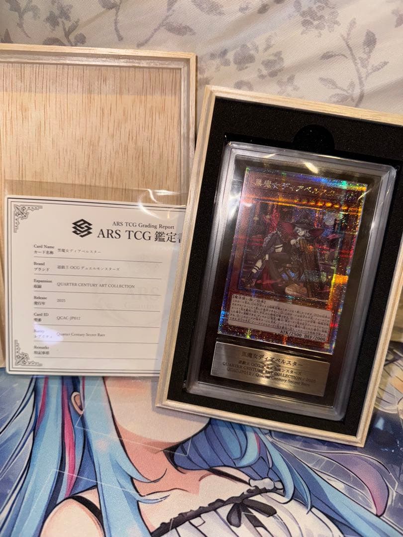 psa10 黒魔女ディアベルスター絵違いクオシク25thシークレット