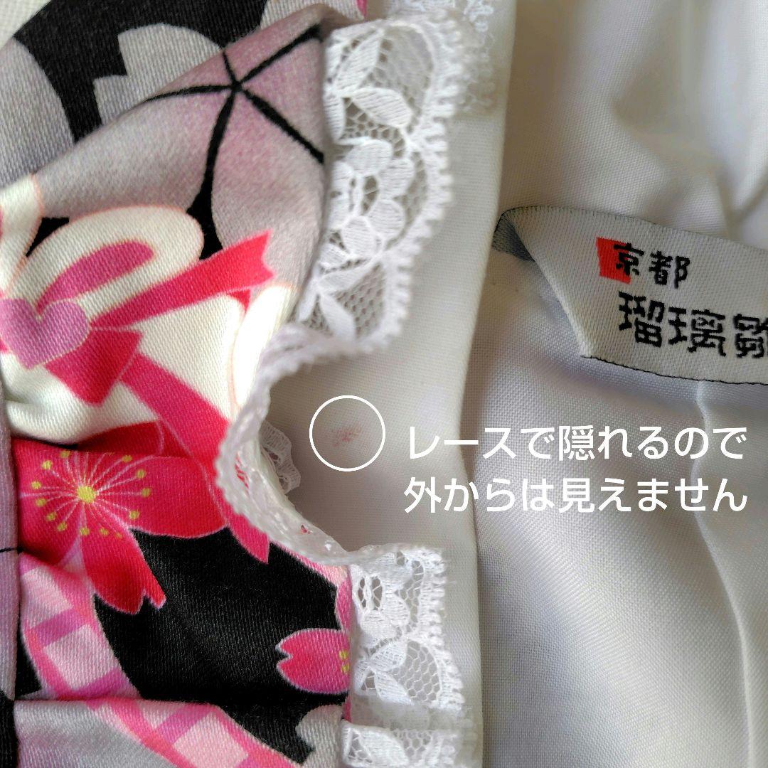 京都瑠璃雛菊 七五三 着物フルセット 着物ドレス 7歳 110 120 かわいい