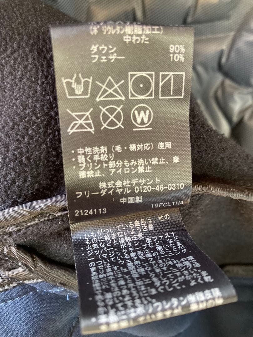 デサント ダウンジャケット M ネイビー