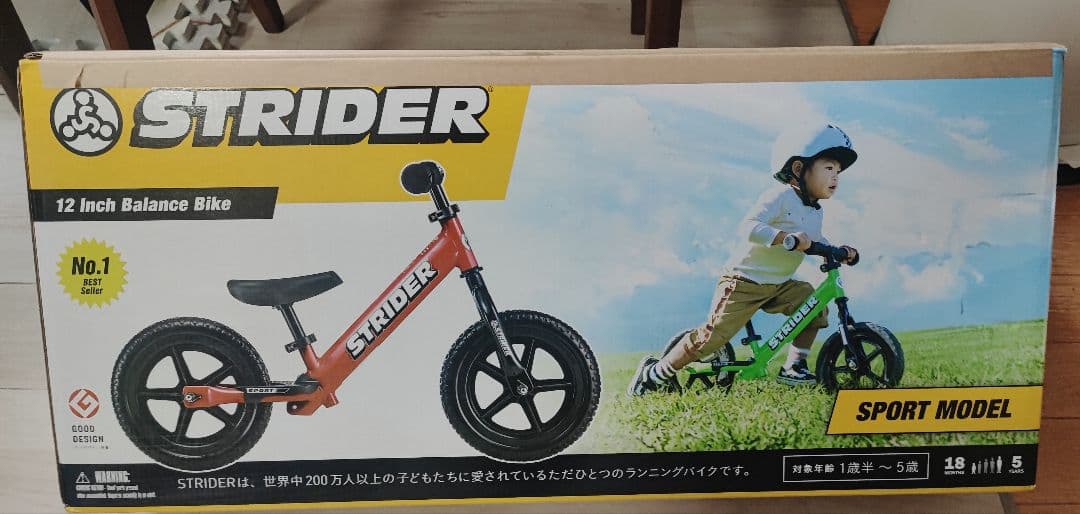 STRIDER バランスバイク 赤 12インチ スポーツモデル