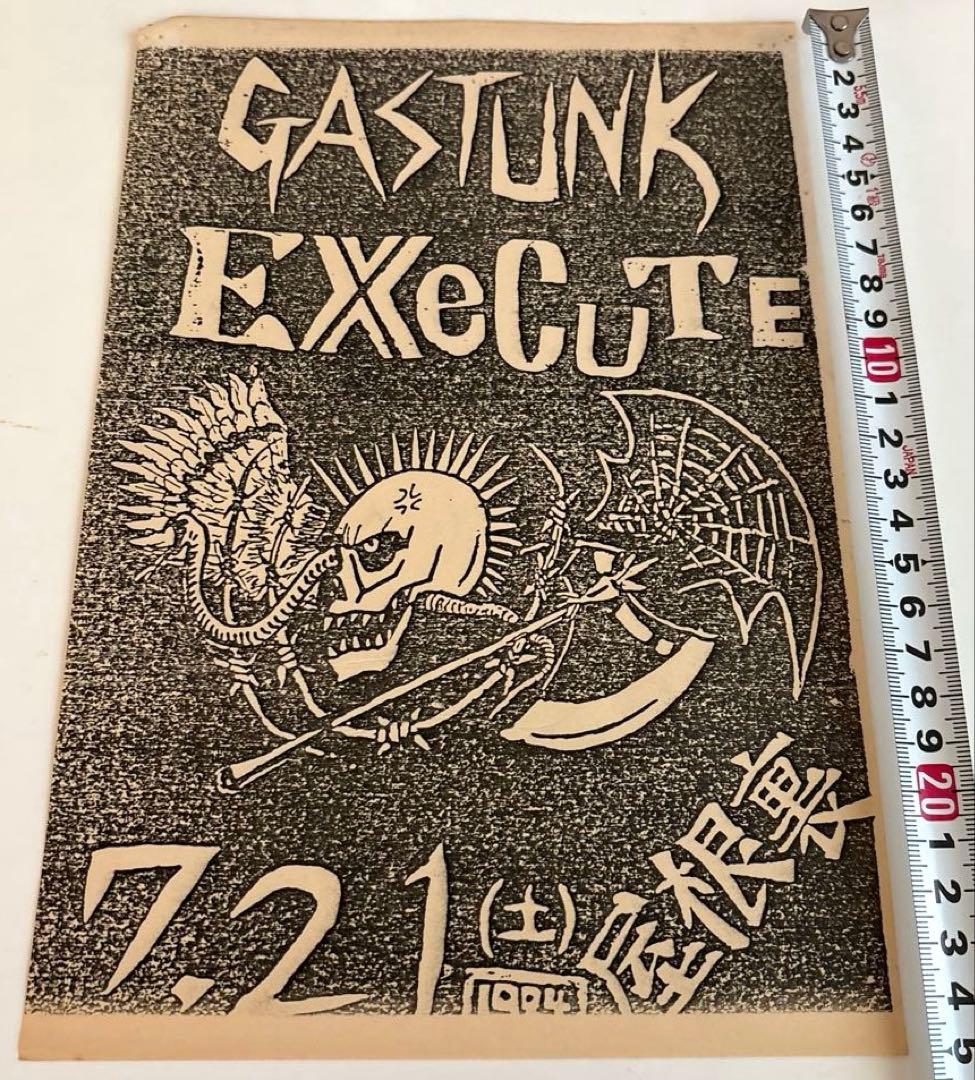 GASTUNK/EXECUTE/7月21日 渋谷屋根裏チラシ(フライヤー)