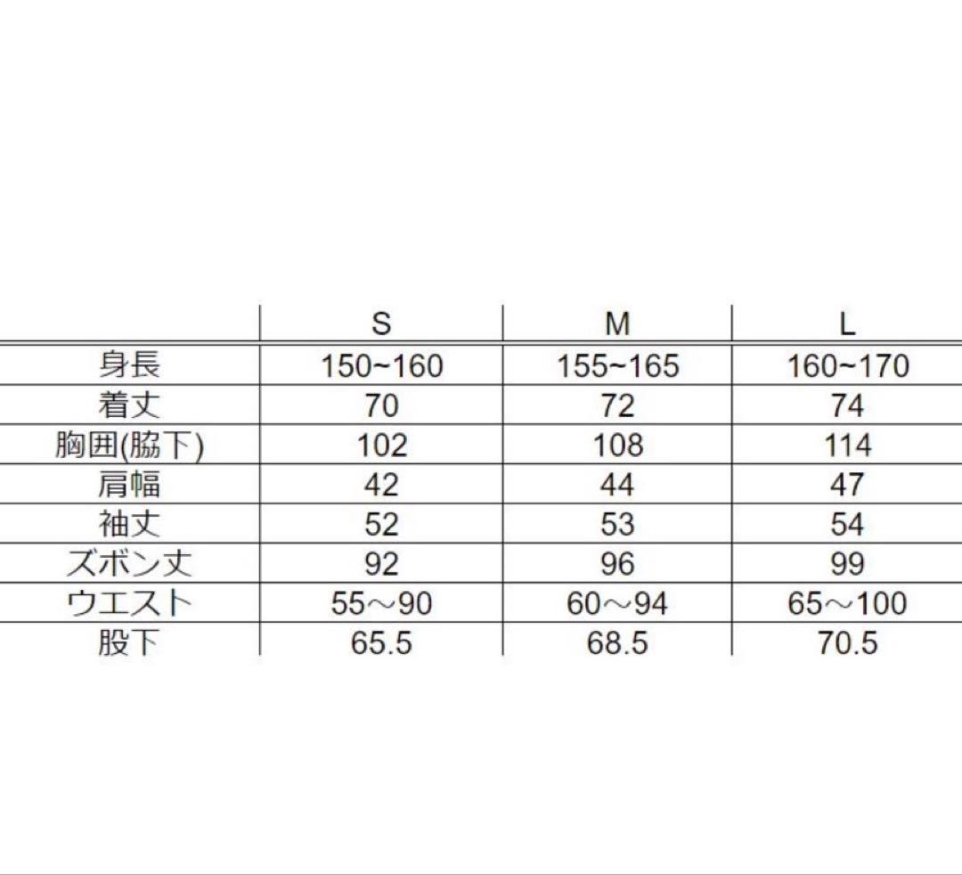 新品　正規品　レディースリライブネイビー パジャマMサイズ