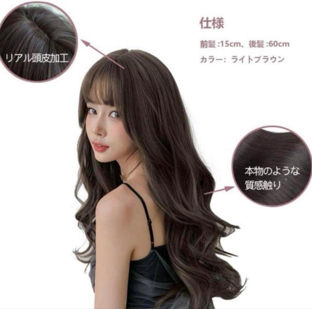 未使用 フルウィッグ - メルカリ