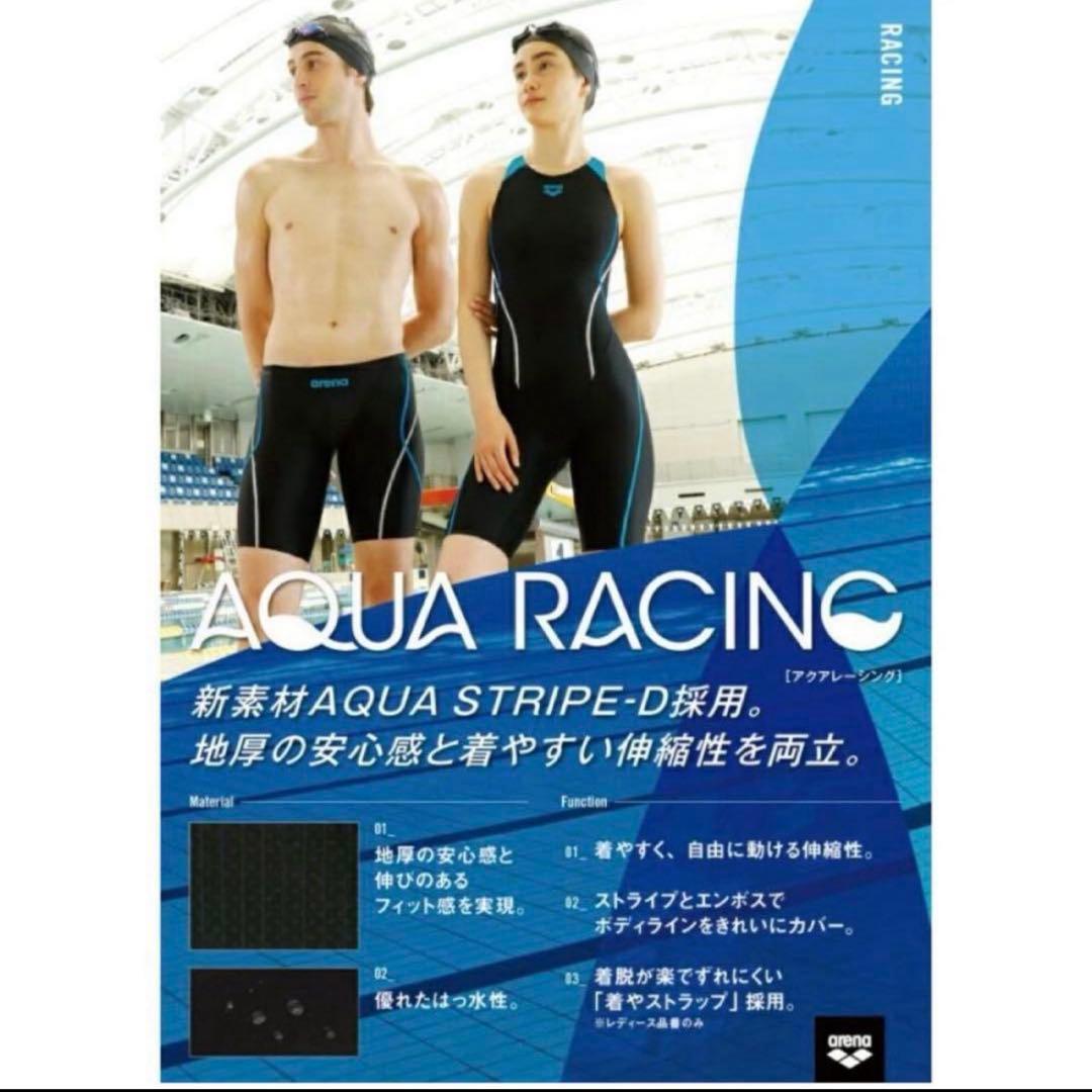 新品　レディース　アリーナ　競泳水着　Oサイズ Fina アクアレーシング