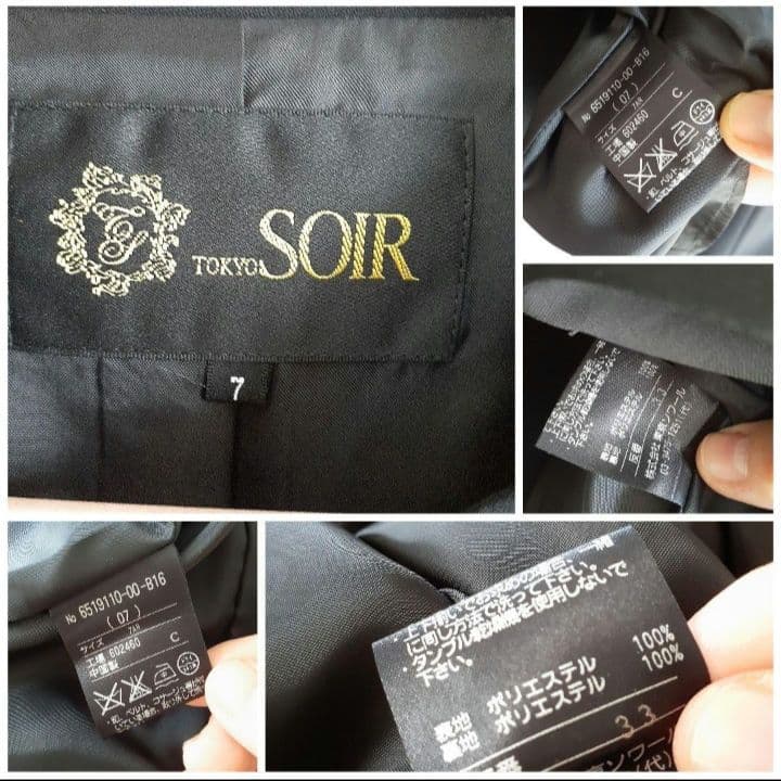 7号【東京ソワール】ブラックフォーマル　礼服　喪服　ジャケット&ワンピース