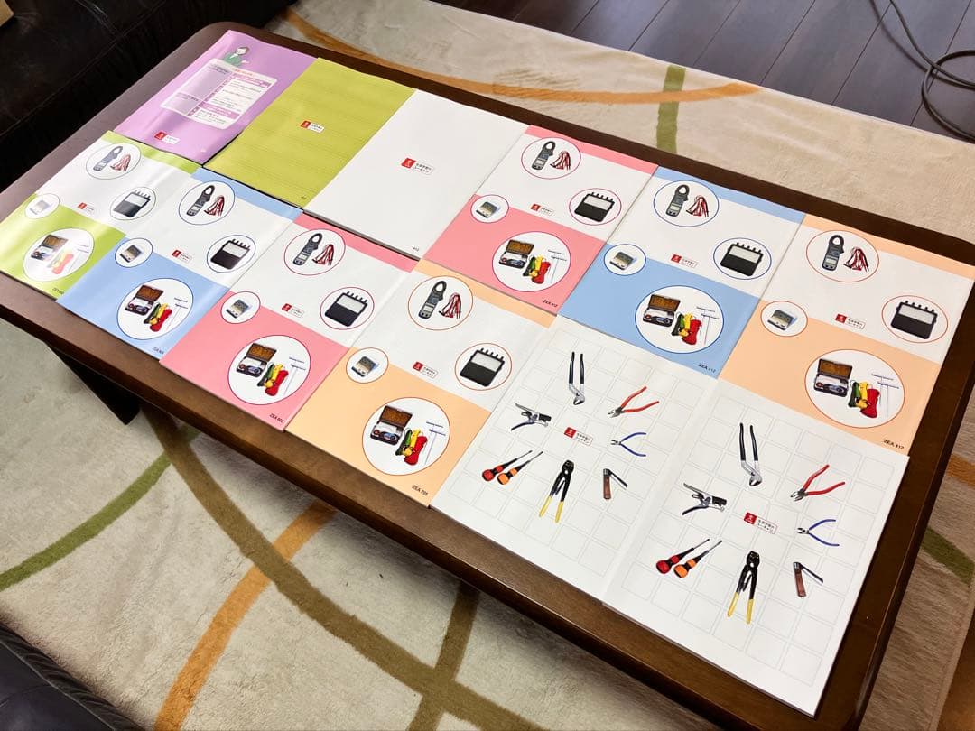 第2種電気工事士　資格・検定　ユーキャン　対策教材一式