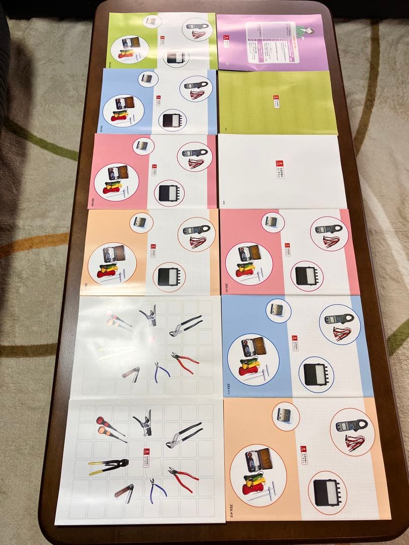 第2種電気工事士　資格・検定　ユーキャン　対策教材一式