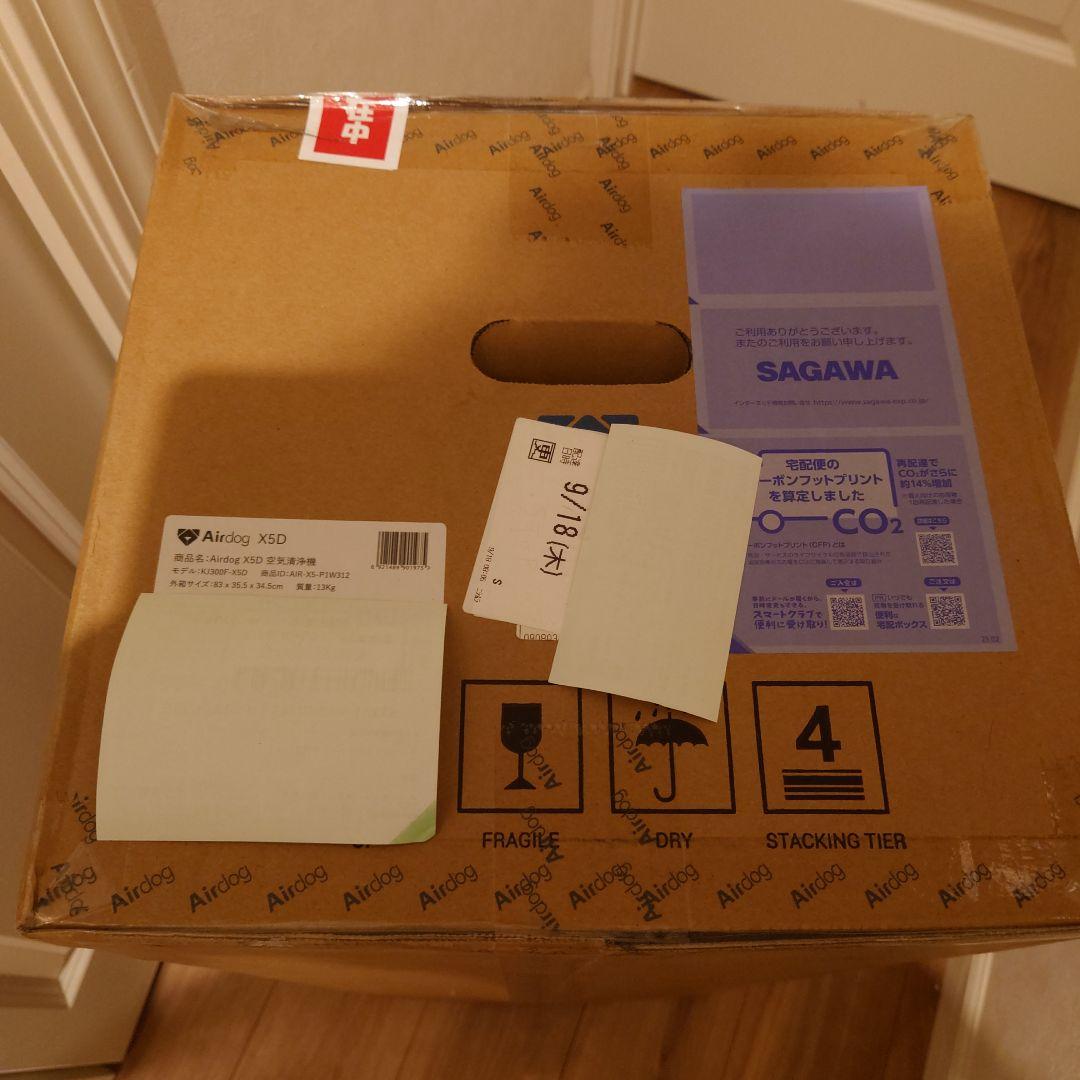 Airdog エアドック 空気清浄機 X5D　新品、未使用