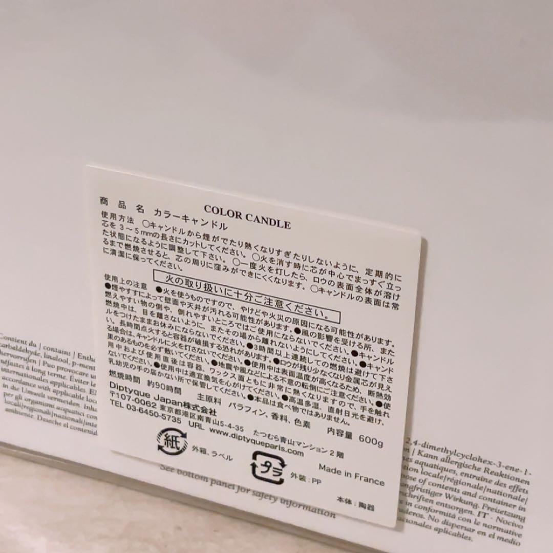 ☆未開封☆ディプティック べ キャンドル 600g diptyque BAIES