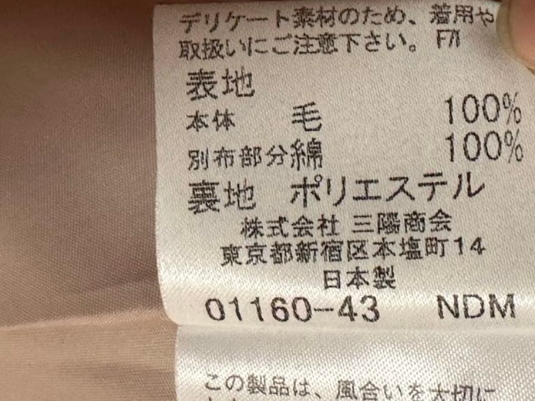 バーバリーブルーレーベル　ピンク系ホルダーネックワンピース