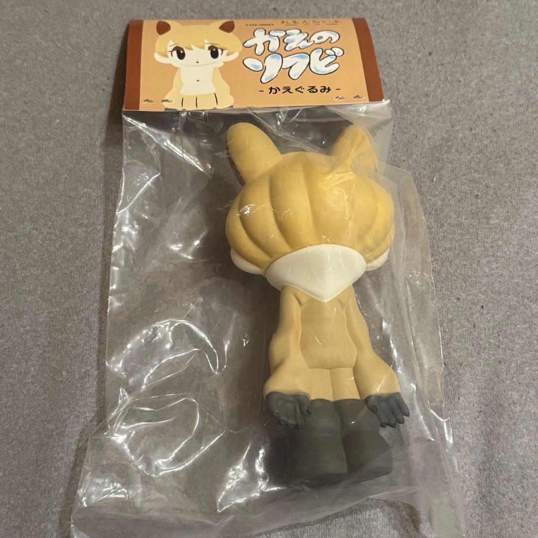 激レア】田中かえ かえのソフビ かえぐるみ ワンフェス 限定 れもん