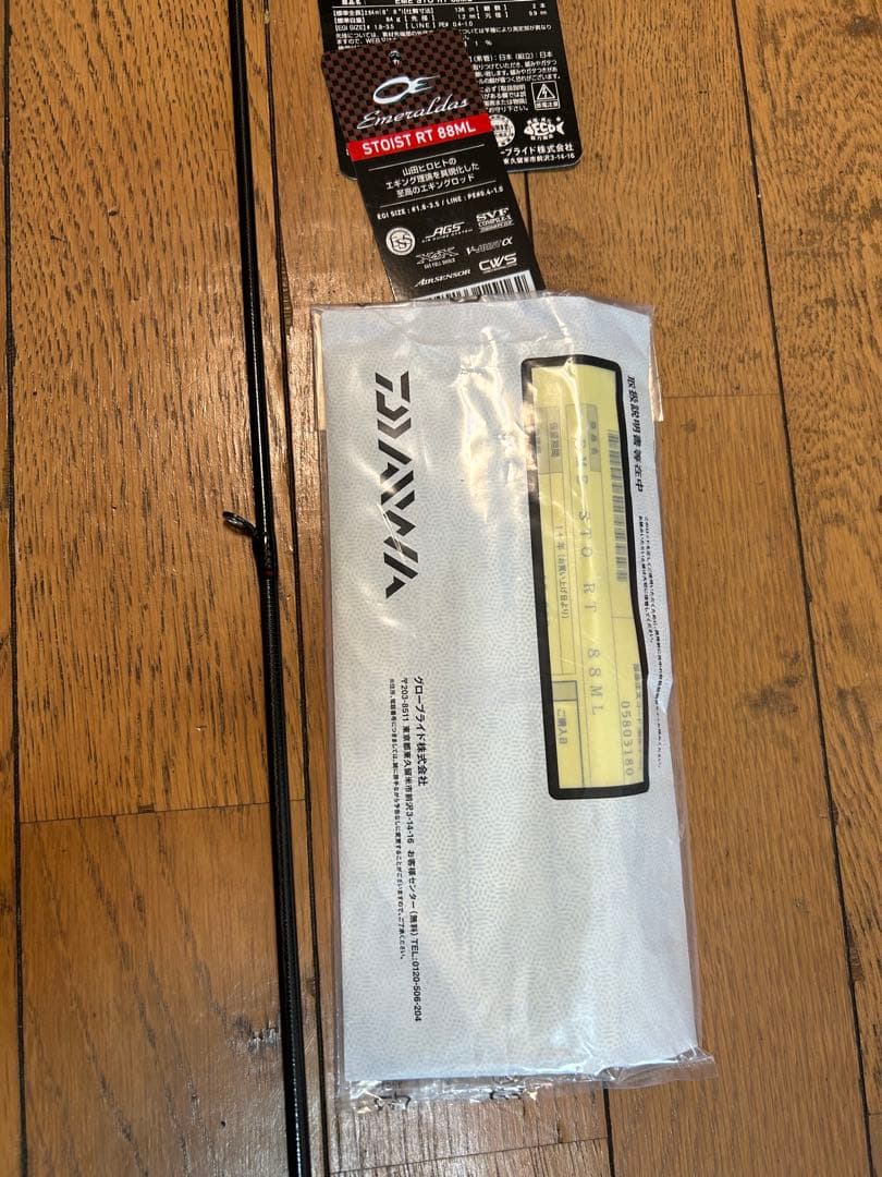 ストイストRT88ML