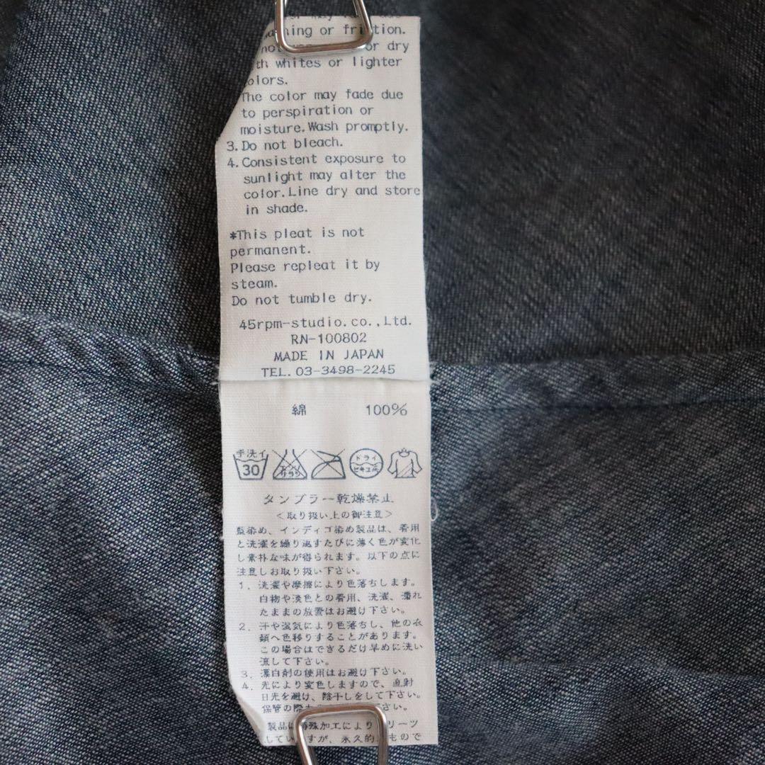 5046【極美品】45R モンプチデニムプリーツスカート デニム フレア